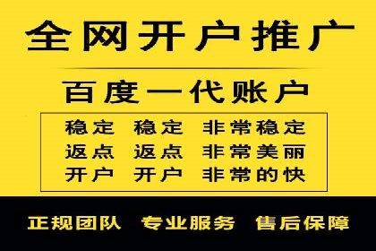 成功案例：一家企业如何通过百度关键词推广实现业绩翻倍